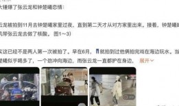 刘大锤最新爆料消息直播,最新爆料事件全解析